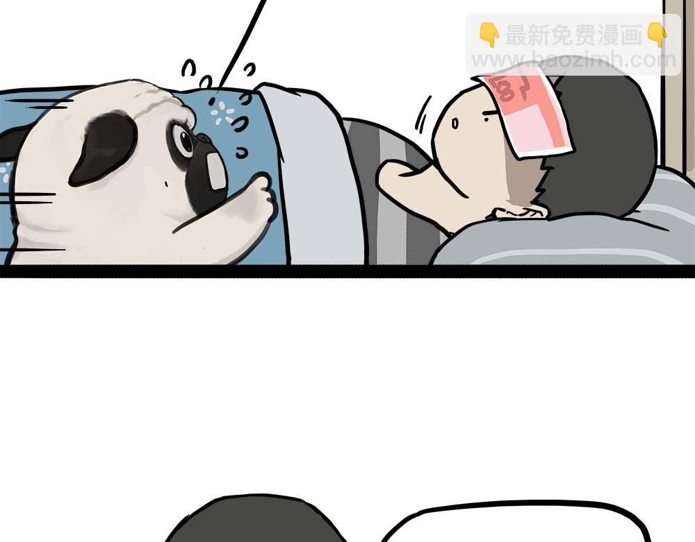 🍘吾皇巴扎黑 第450话 黑黑过来！ 第28页