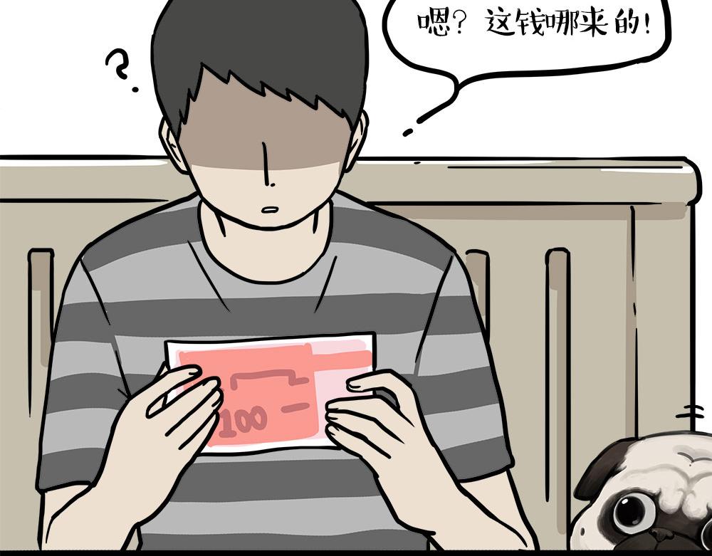 🍘吾皇巴扎黑 第450话 黑黑过来！ 第29页