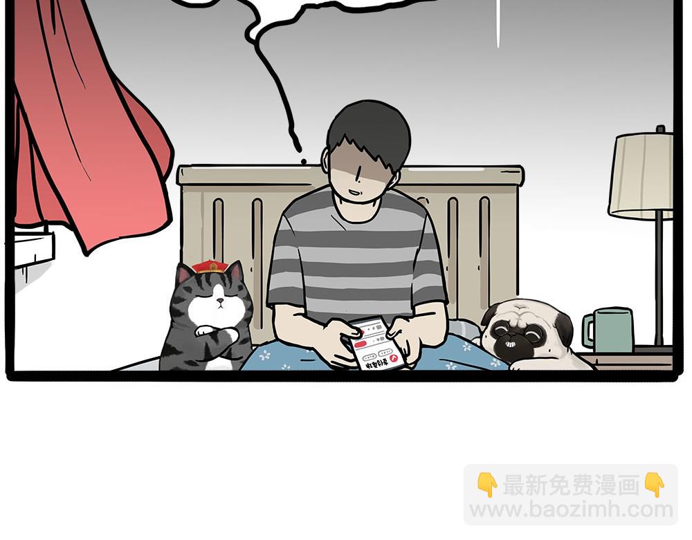 🍘吾皇巴扎黑 第450话 黑黑过来！ 第35页