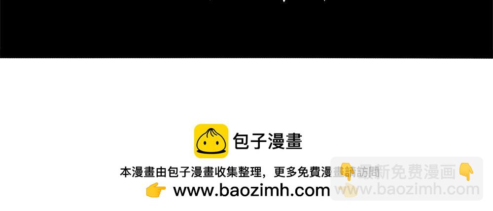 🍘吾皇巴扎黑 第450话 黑黑过来！ 第42页