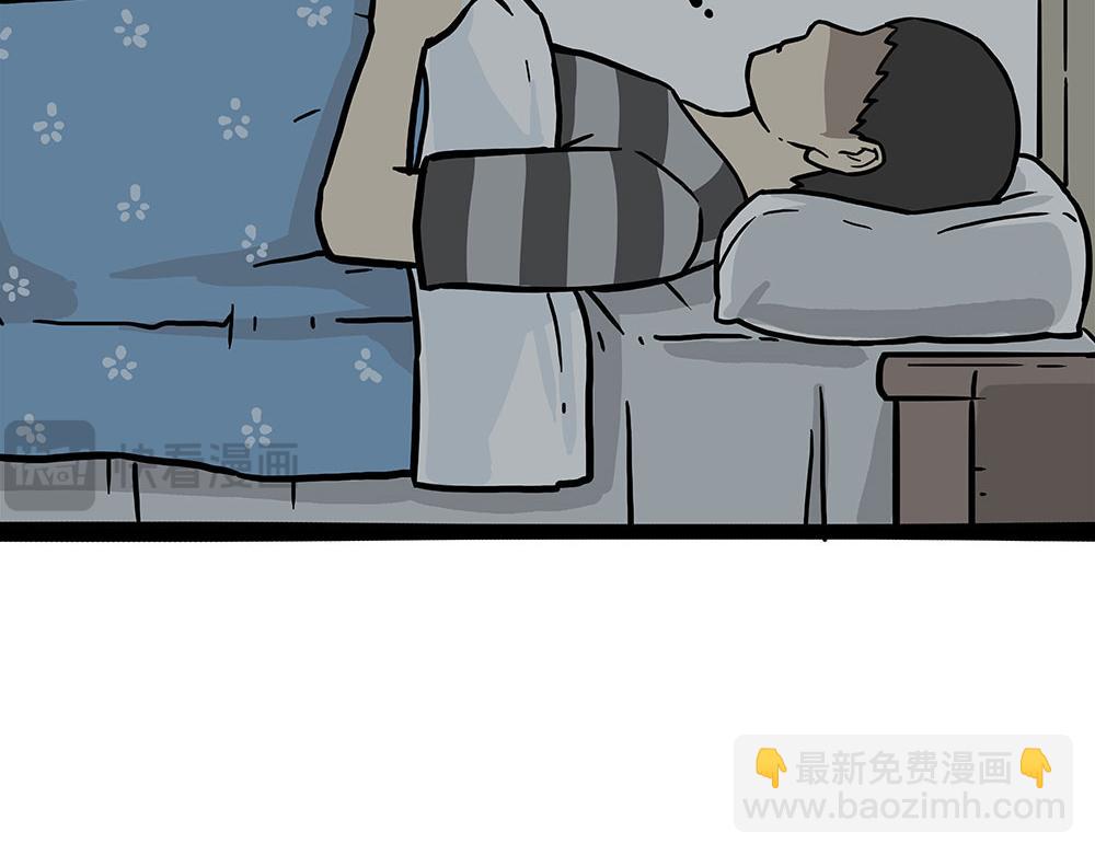🍘吾皇巴扎黑 第452话 人生的容错率 第25页