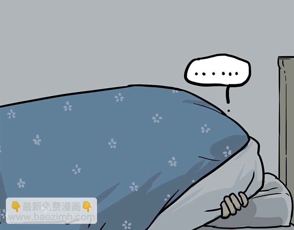 🍘吾皇巴扎黑 第452话 人生的容错率 第33页