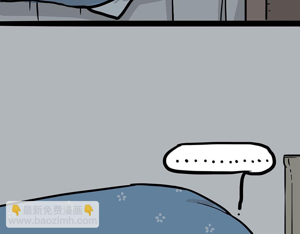 🍘吾皇巴扎黑 第452话 人生的容错率 第37页