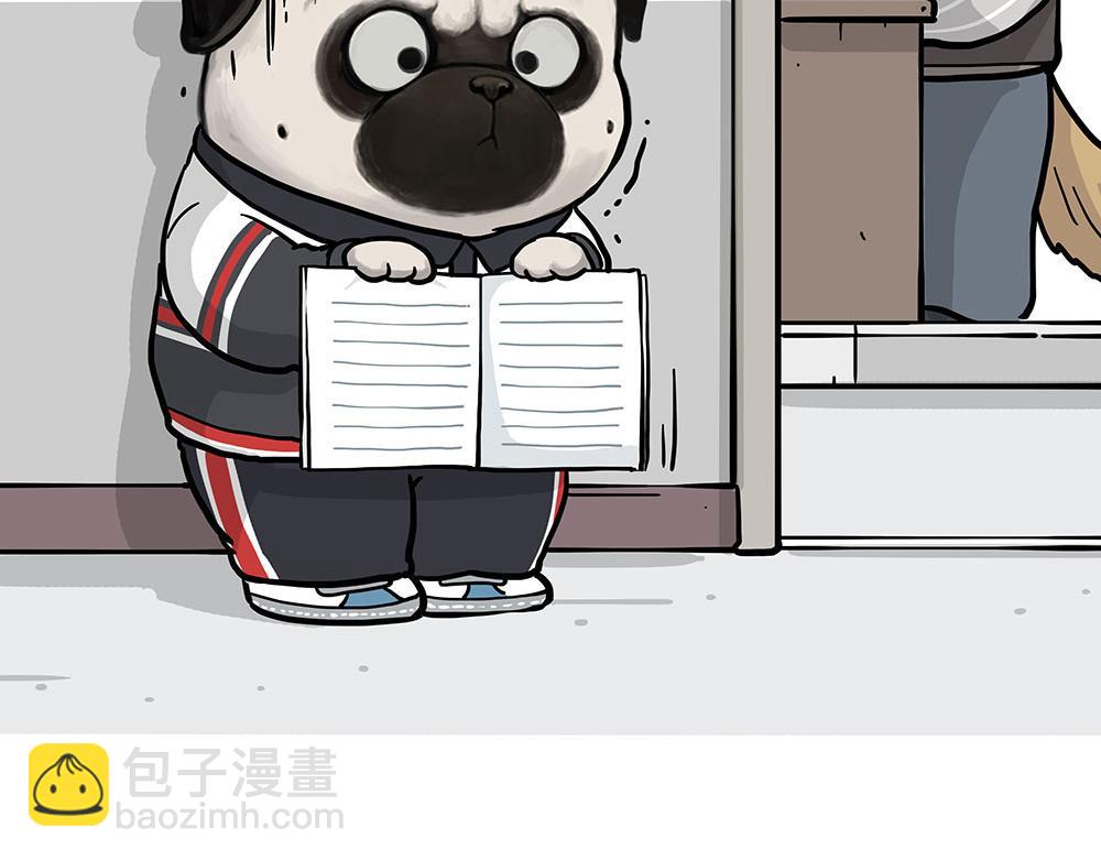 🍘吾皇巴扎黑 第452话 人生的容错率 第4页