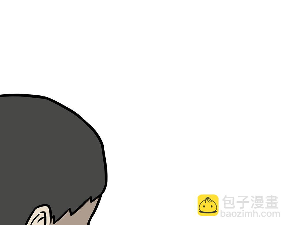 🍘吾皇巴扎黑 第452话 人生的容错率 第44页