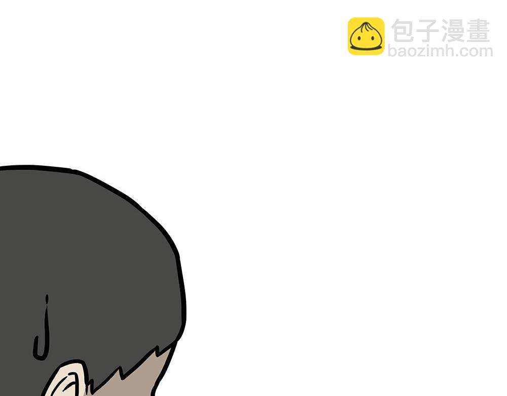 🍘吾皇巴扎黑 第452话 人生的容错率 第49页
