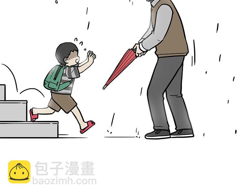 🍘吾皇巴扎黑 第454话 “打劫” 第14页