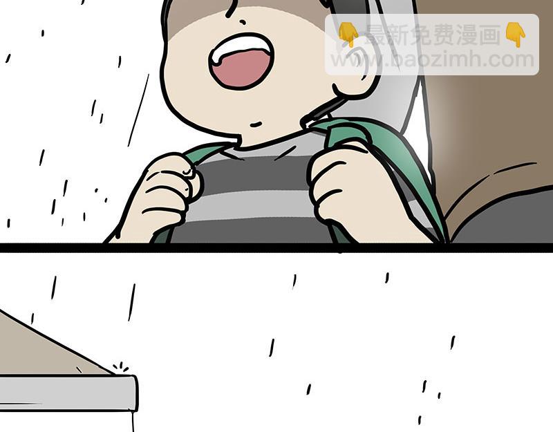 🍘吾皇巴扎黑 第454话 “打劫” 第16页