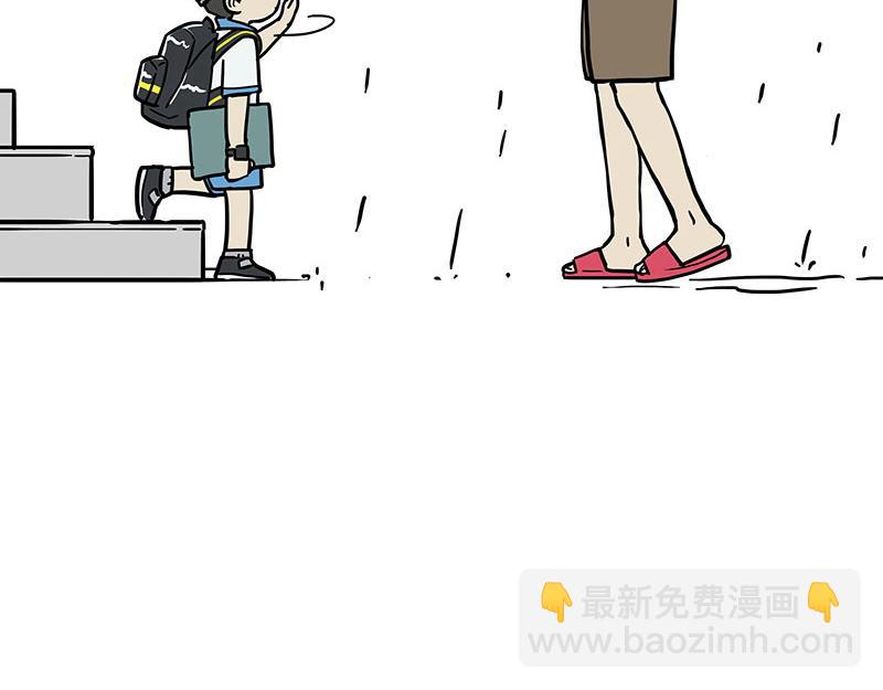 🍘吾皇巴扎黑 第454话 “打劫” 第18页