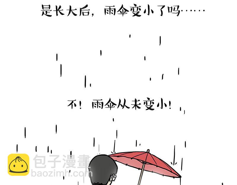 🍘吾皇巴扎黑 第454话 “打劫” 第21页