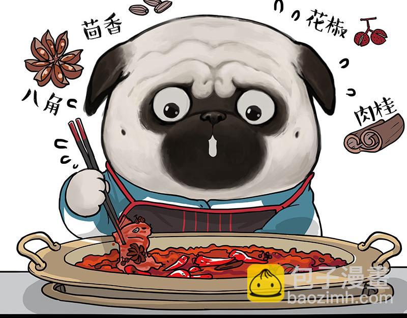 🍘吾皇巴扎黑 第454话 “打劫” 第29页