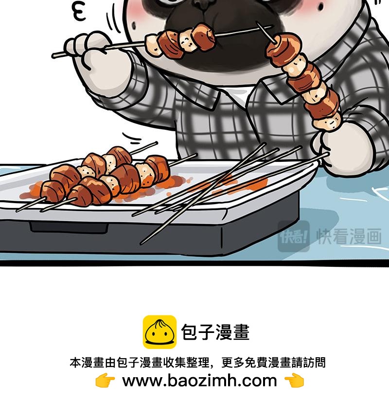🍘吾皇巴扎黑 第454话 “打劫” 第33页