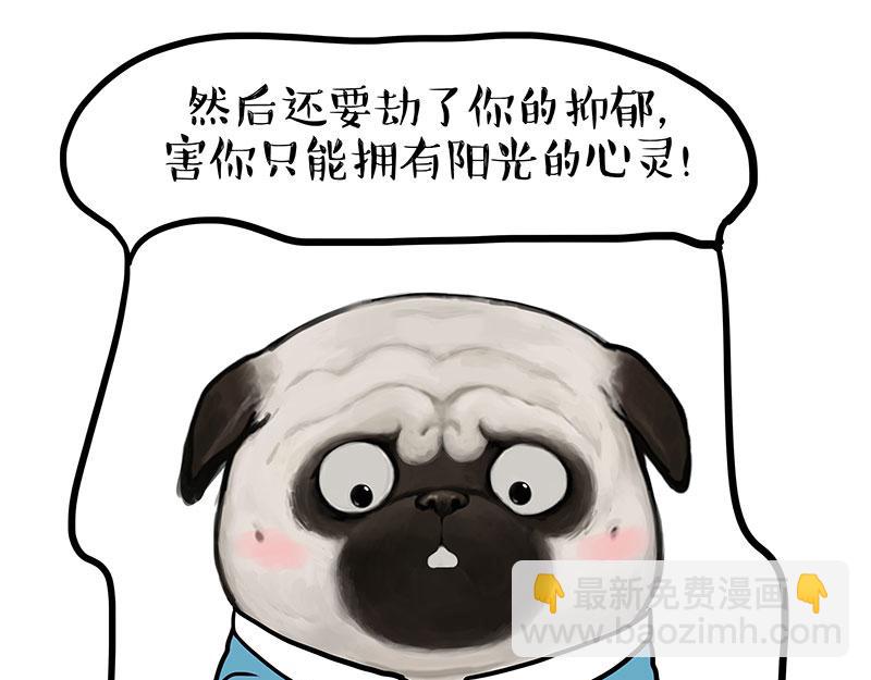 🍘吾皇巴扎黑 第454话 “打劫” 第9页
