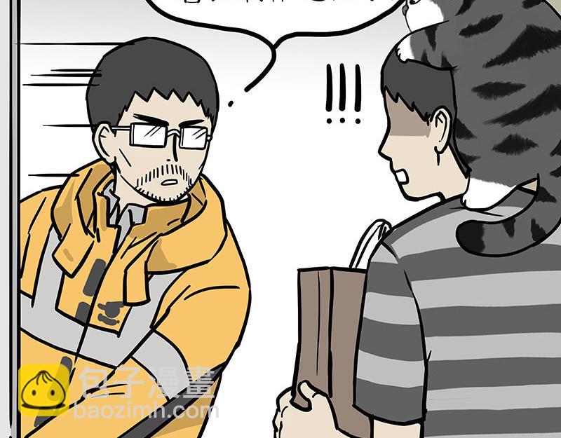 🍘吾皇巴扎黑 第458话 外卖 第21页