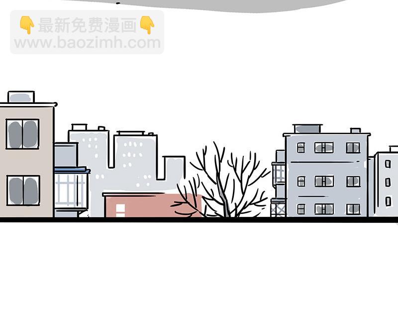 🍘吾皇巴扎黑 第458话 外卖 第6页