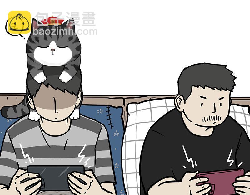 🍘吾皇巴扎黑 第458话 外卖 第7页