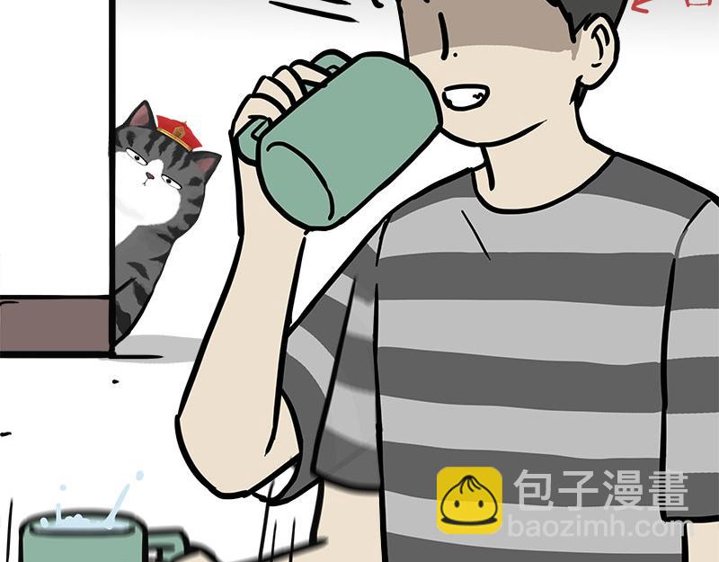 🍘吾皇巴扎黑 第460话 骗水 第15页