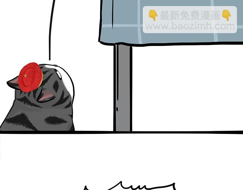 🍘吾皇巴扎黑 第460话 骗水 第18页