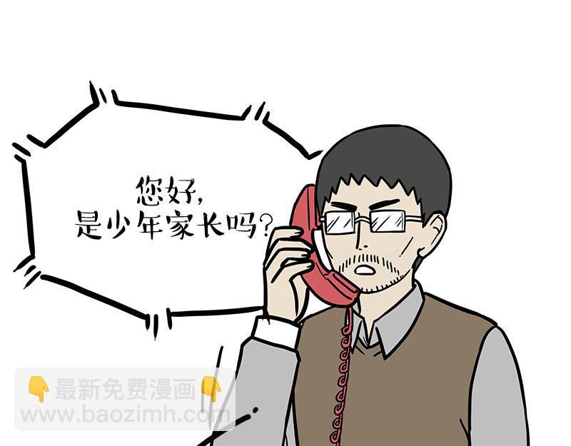 🍘吾皇巴扎黑 第460话 骗水 第25页