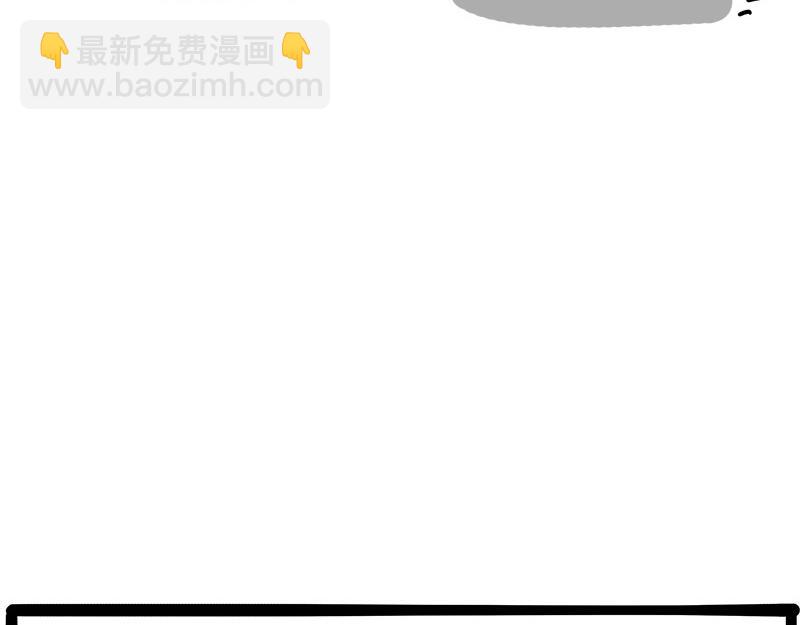 🍘吾皇巴扎黑 第460话 骗水 第35页