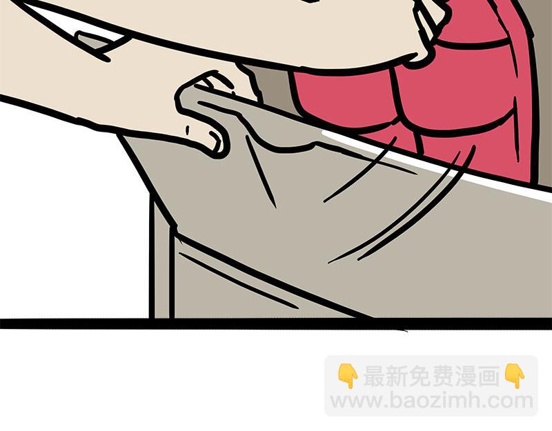 🍘吾皇巴扎黑 第462话 鸽王（被迫版） 第11页