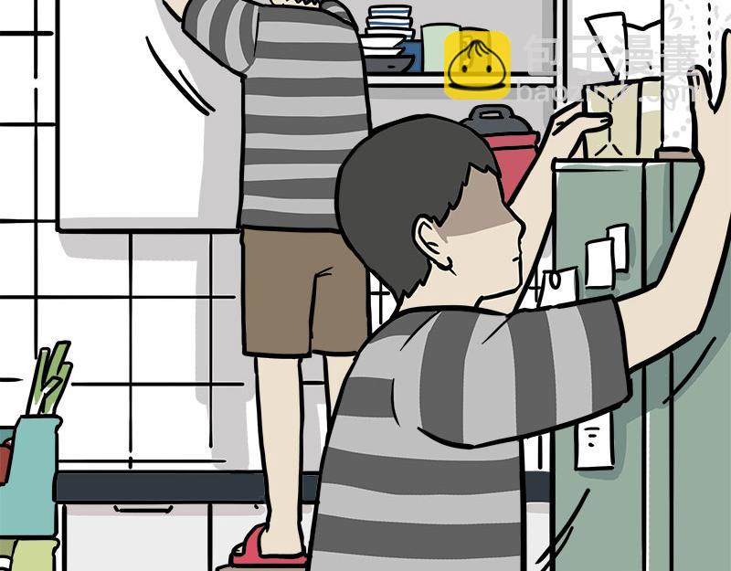 🍘吾皇巴扎黑 第462话 鸽王（被迫版） 第27页