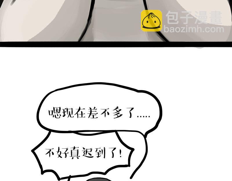 🍘吾皇巴扎黑 第462话 鸽王（被迫版） 第35页