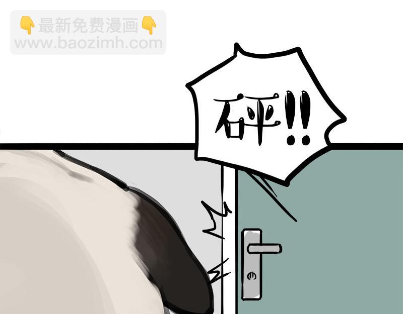 🍘吾皇巴扎黑 第462话 鸽王（被迫版） 第38页