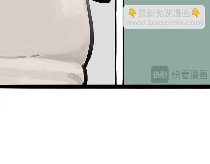 🍘吾皇巴扎黑 第462话 鸽王（被迫版） 第39页