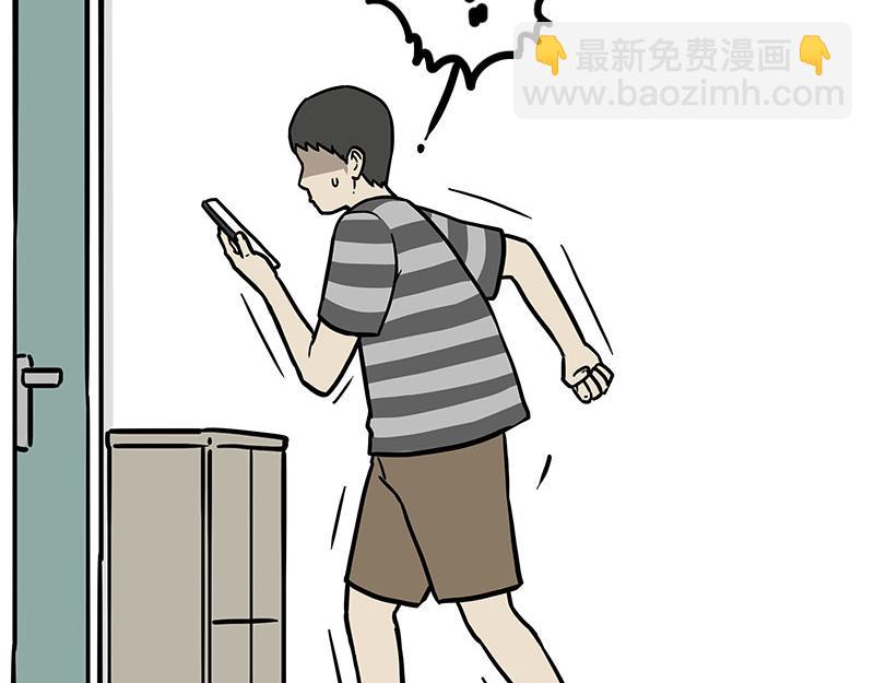 🍘吾皇巴扎黑 第462话 鸽王（被迫版） 第4页