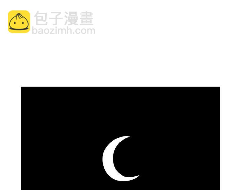 🍘吾皇巴扎黑 第462话 鸽王（被迫版） 第41页