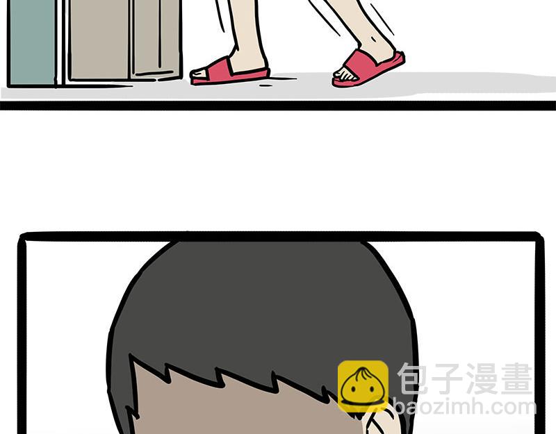 🍘吾皇巴扎黑 第462话 鸽王（被迫版） 第5页