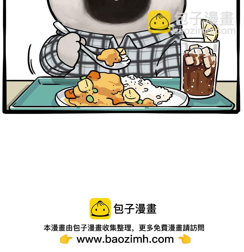 🍘吾皇巴扎黑 第462话 鸽王（被迫版） 第50页
