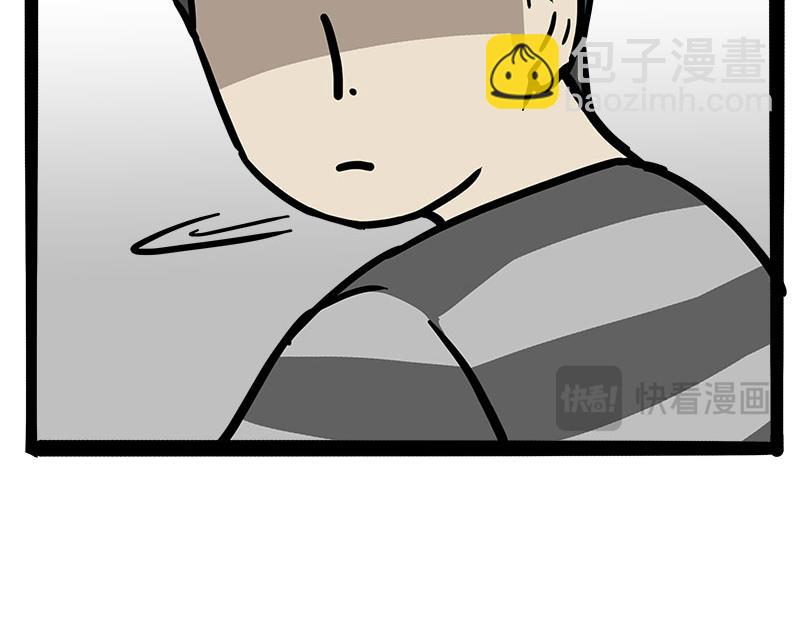 🍘吾皇巴扎黑 第462话 鸽王（被迫版） 第6页