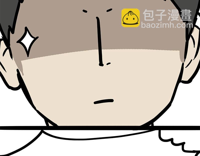 🍘吾皇巴扎黑 第462话 鸽王（被迫版） 第9页