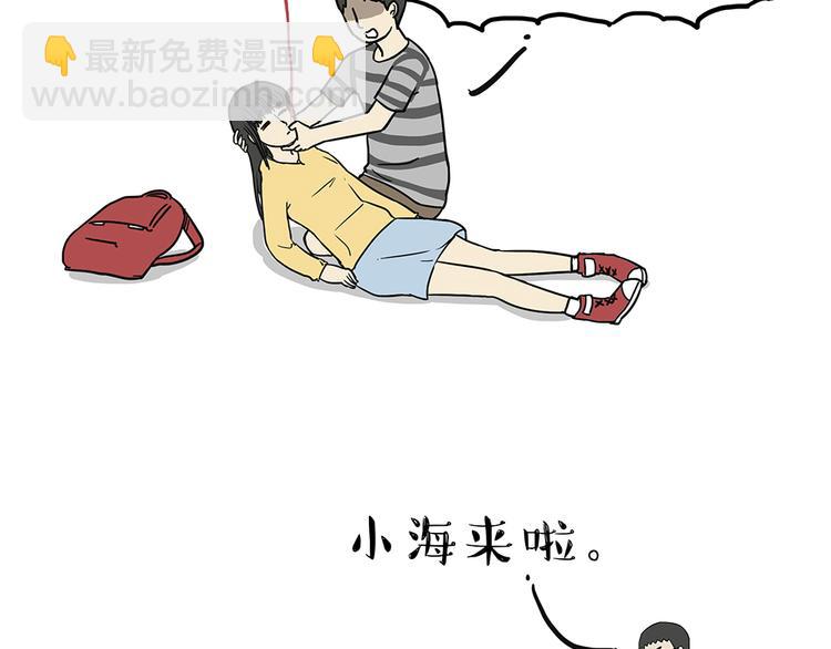 🍘吾皇巴扎黑 第48话 感觉自己失宠了（下） 第14页
