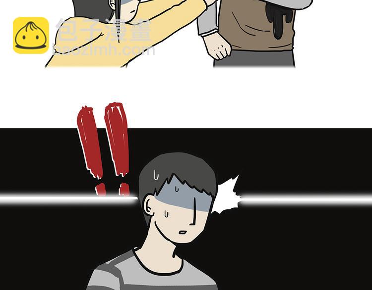 🍘吾皇巴扎黑 第48话 感觉自己失宠了（下） 第19页