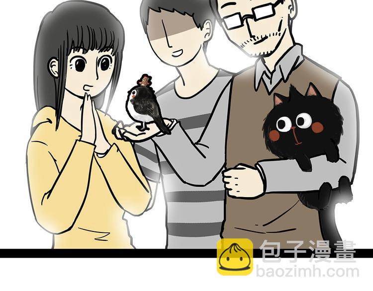 🍘吾皇巴扎黑 第48话 感觉自己失宠了（下） 第27页
