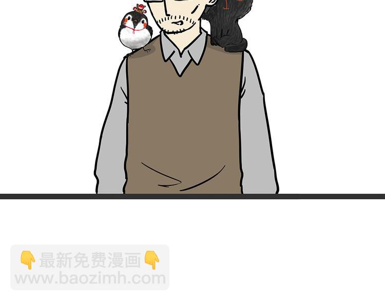 🍘吾皇巴扎黑 第48话 感觉自己失宠了（下） 第36页