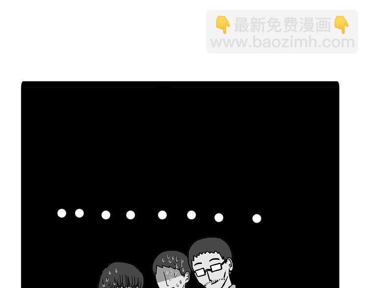 🍘吾皇巴扎黑 第48话 感觉自己失宠了（下） 第41页