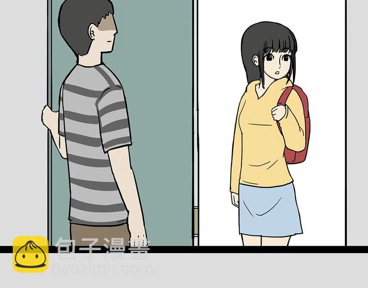 🍘吾皇巴扎黑 第48话 感觉自己失宠了（下） 第5页