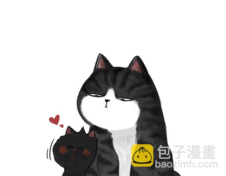 🍘吾皇巴扎黑 第50话 你的身边有我在 第18页