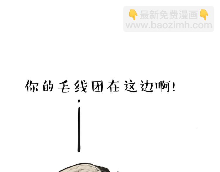 🍘吾皇巴扎黑 第50话 你的身边有我在 第25页