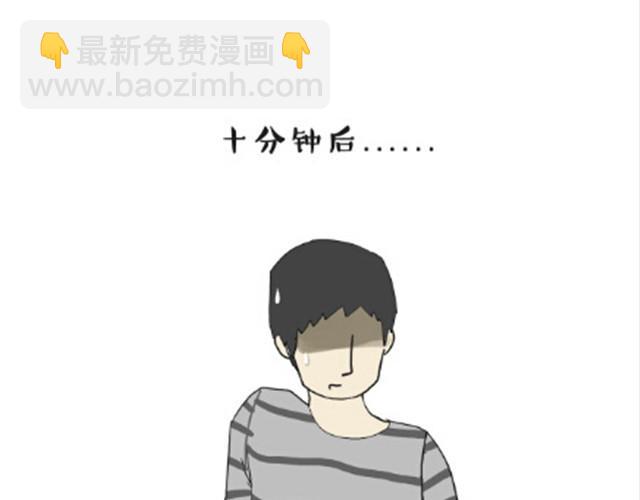 🍘吾皇巴扎黑 第6话 喵的睡姿就是如此奔放 第14页