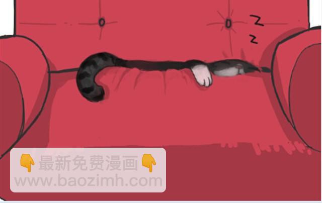 🍘吾皇巴扎黑 第6话 喵的睡姿就是如此奔放 第7页