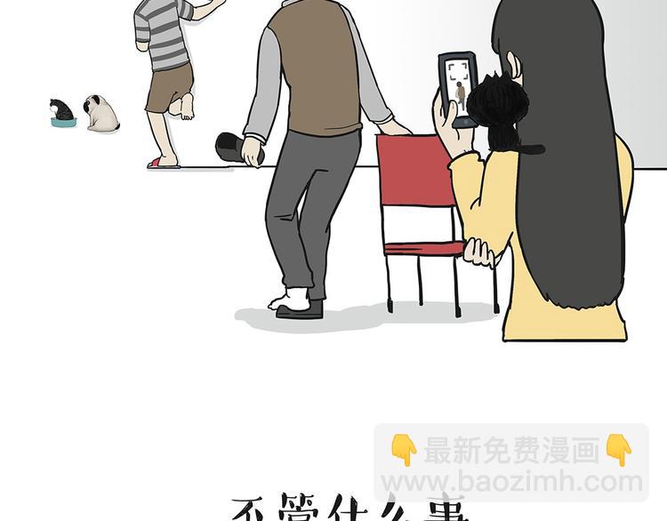 🍘吾皇巴扎黑 第54话 太受关注也不是好事 第8页