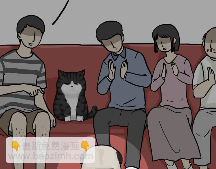 🍘吾皇巴扎黑 第56话 对你好是另有所图 第18页