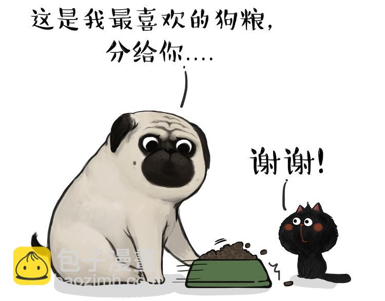 🍘吾皇巴扎黑 第56话 对你好是另有所图 第22页