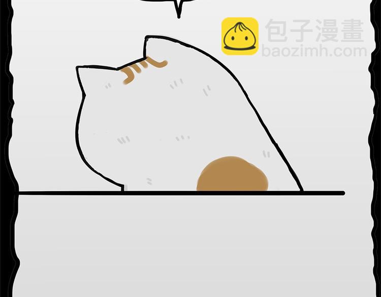 🍘吾皇巴扎黑 第58话 流浪生活 第28页