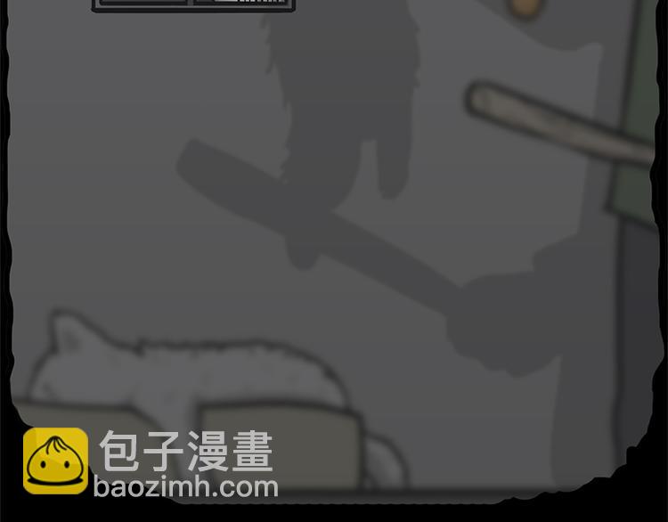 🍘吾皇巴扎黑 第58话 流浪生活 第36页